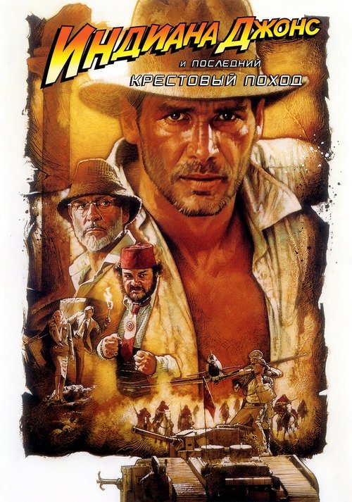 Posters