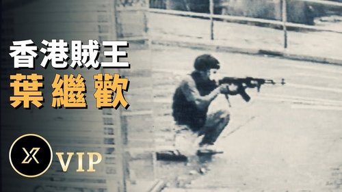 Episode 94