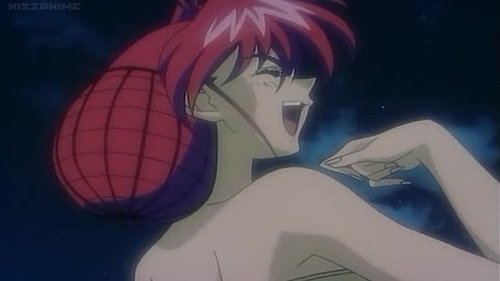 スレイヤーズ, S00E05 - (1998)