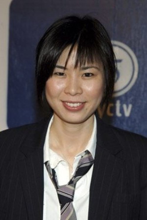 Alice Wu profile