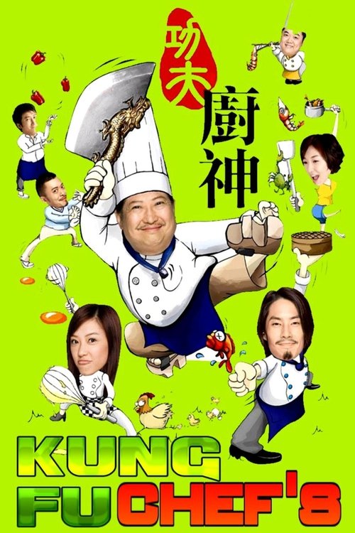 Poster 2