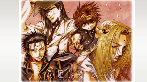 Escena del episodio 7 de la temporada 0 de Saiyuki