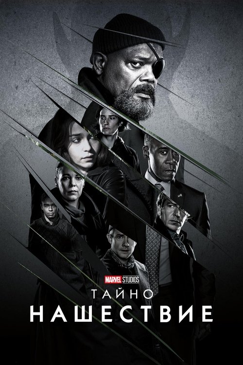 Posters