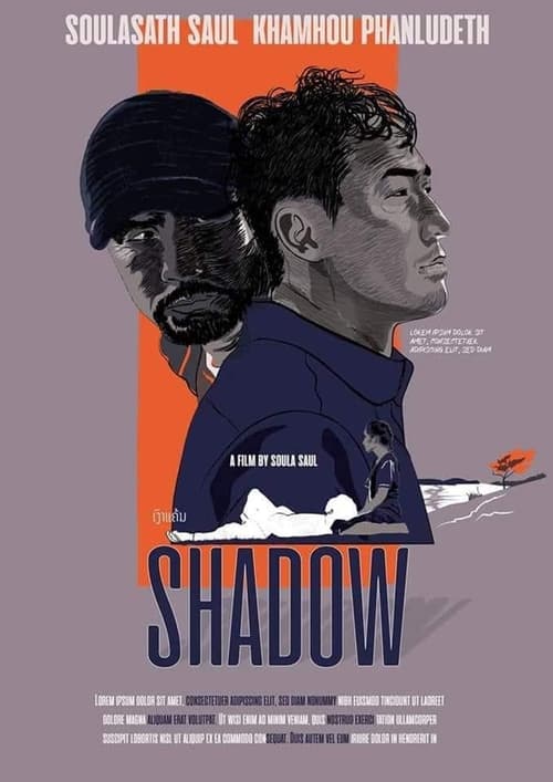 Download Free Shadow