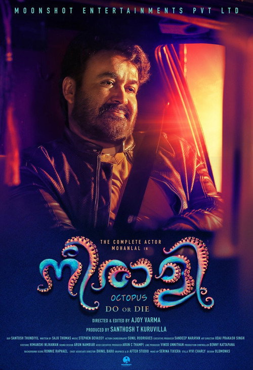 Nieraali poster
