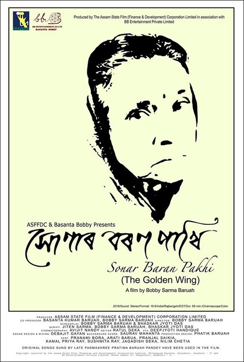 The Golden Wing