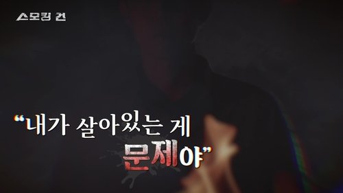 Image de l'épisode 56