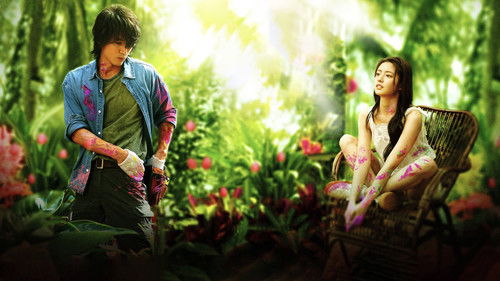 The Forbidden Flower backdrop 1