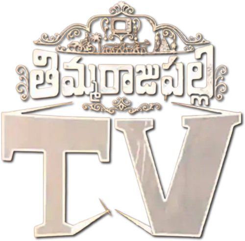 Thimmarajupalli TV