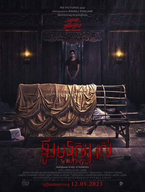 A Thousand Days poster