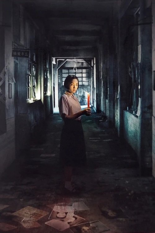 Detention poster