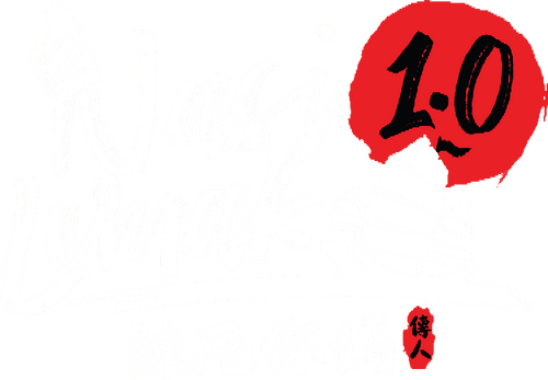 辣死你妈传人