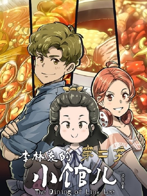 trailer-preview