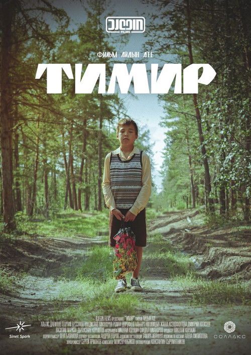 Timir poster
