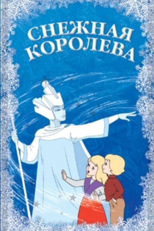 The Snow Queen poster