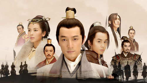 Nirvana in Fire backdrop 1