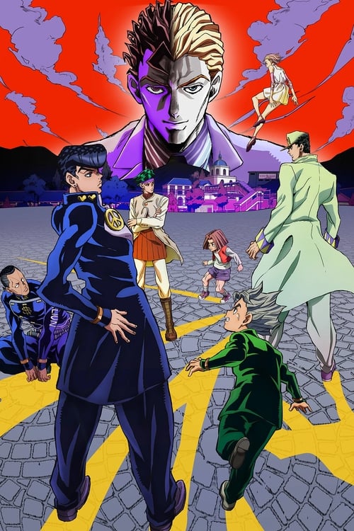 JoJo’s Bizarre Adventure 3. Sezon