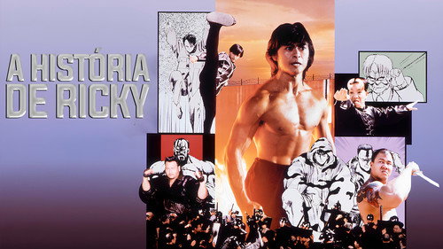 Imagem do filme A História de Ricky