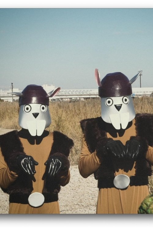 悪虐怪人伝カメレオール