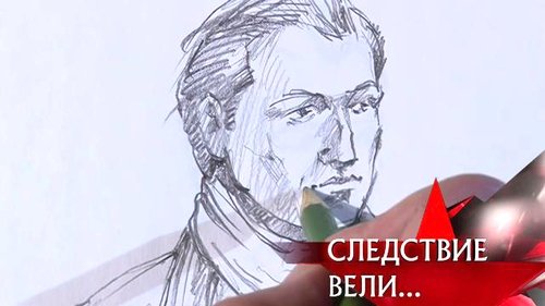 Épisode 12