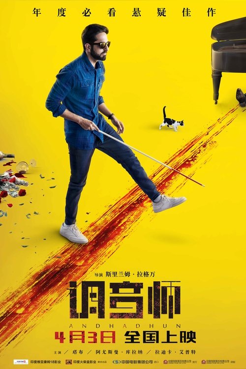 Posters