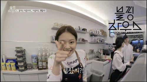 (BLACKPINK HOUSE)’ EP.3-1