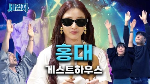 Image de l'épisode 4