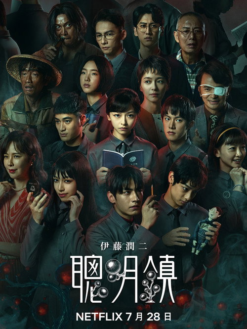 Bloody Smart Poster Blur