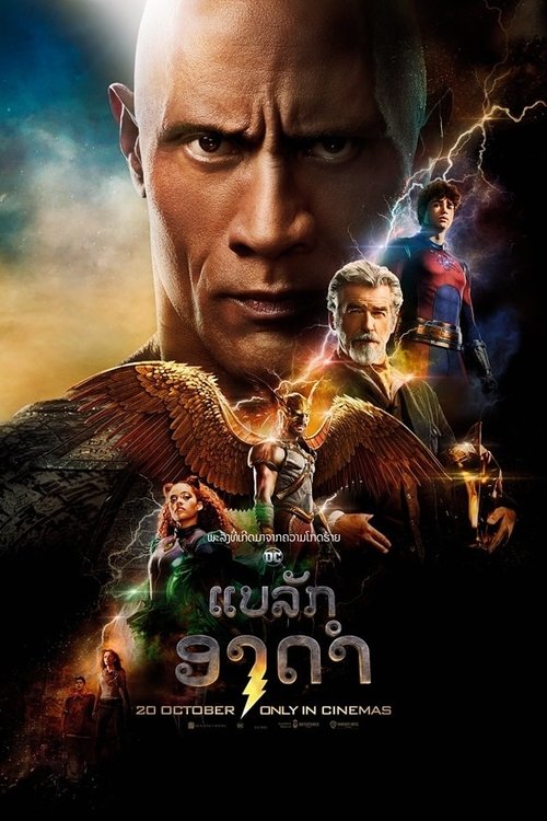 Posters