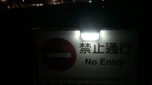 Waiting for the train