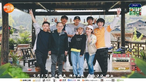 Épisode 4