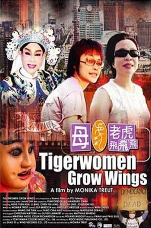 Den Tigerfrauen wachsen Flügel 2005