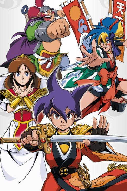 Escena 3 de 天外魔境 自来也おぼろ変