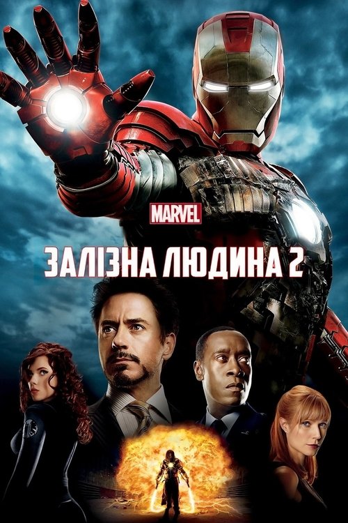 Movie Image