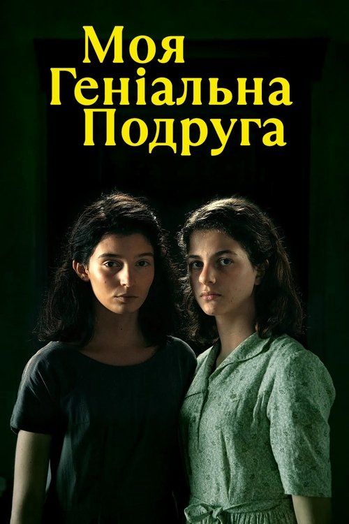 Posters
