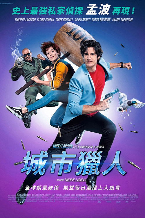 City Hunter poster