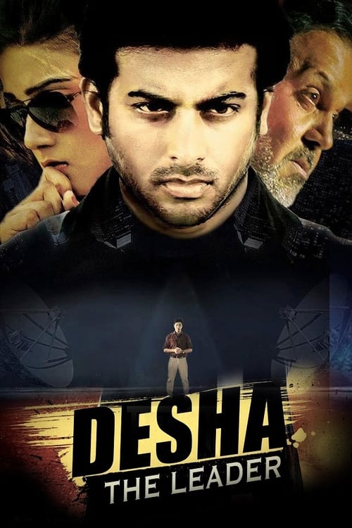 Desha: The Leader (2014) poster