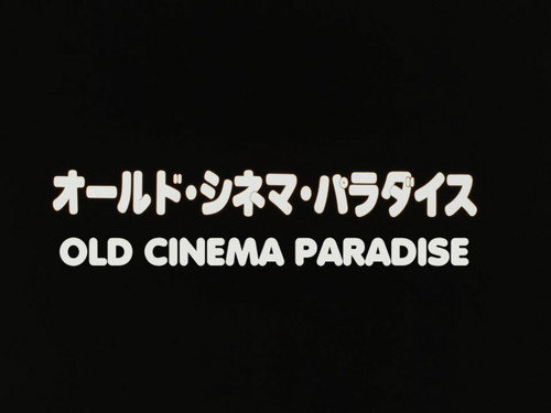 Old Cinema Paradise