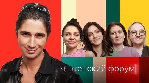 Image de l'épisode 9