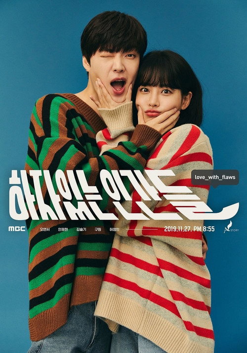 Poster (Koreanisch)