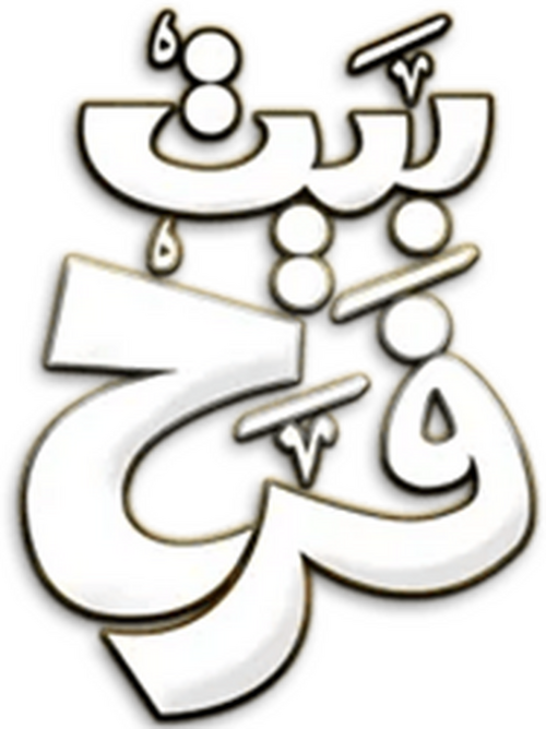 Farah's House | FlixBox