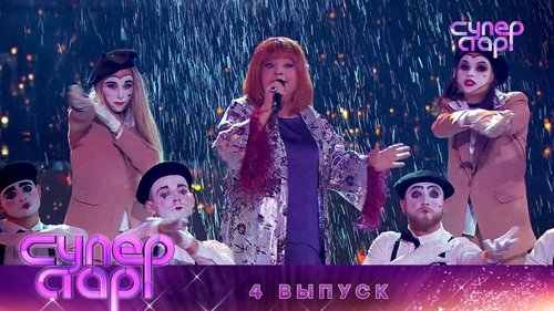 Image de l'épisode 4