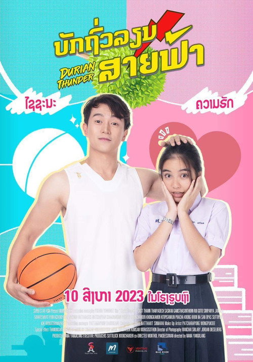 Durian Thunder still 2