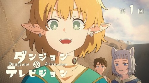 Image de l'épisode 1