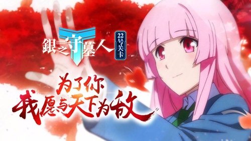 Episode 22 Still