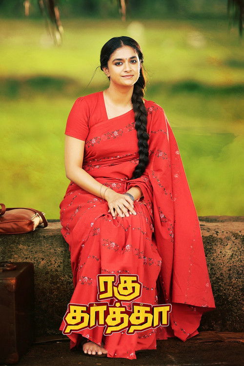 Raghu Thatha poster
