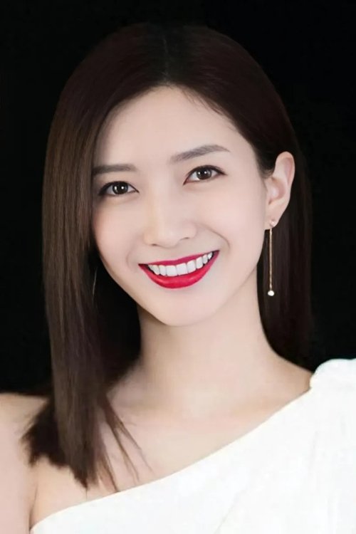 Image de 江疏影