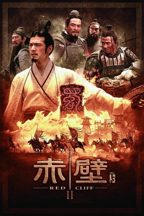 Red Cliff II Movie Poster Image