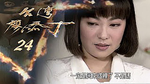 Episode 24