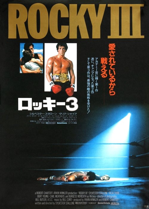 Posters